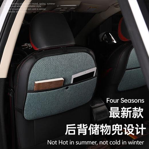 Offili Automobilkissen Vier-Staffel Vier-Saison Universal Leinen Butt Pad atmungsaktives Nicht-Schlupf-Rückenbeutel Winter- und Sommer-Baumwoll- und Lineare Sitzkissen Hauptbildmodell [Elegant Grey]#12137
