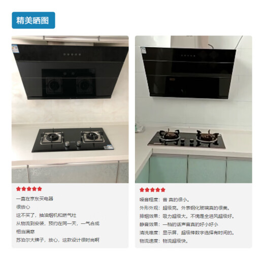 SUPOR range hood single machine hood large suction double power wind wheel range hood free of disassembly and washing side suction range hood J613