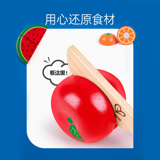 Hape(德国)儿童过家家厨房玩具生日礼物鲜果切切乐反复粘贴E3182