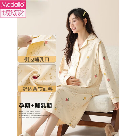 Victoria's Style (Vedorygediao) Nachthemd für die Produktion Nachthemd Pyjamas Sommer-Baumwoll-Frühling und Herbst Am-11932 m -80-100jin [Jin entspricht 0,5 kg]