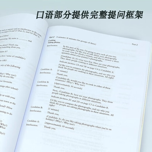 Offizielle FCE Youth Edition-Prüfungsfragen Offizielle FCE-Prüfungsfragen 4