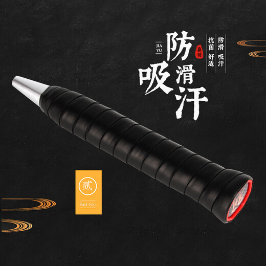 JIAYU flat hand gel 8 packs, sweat-absorbent and breathable, badminton racket gel, tennis racket hand gel, sweat-absorbent band, flat hand gel 8 packs, 1 box (black, red, yellow and purple)