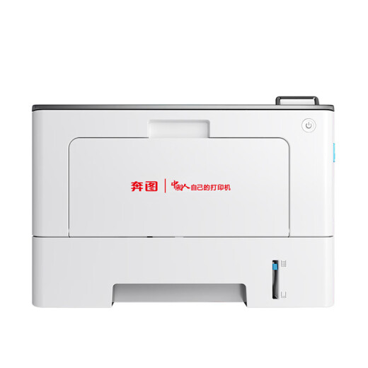 奔图（PANTUM）BP5155DN A4黑白激光单功能打印机 保密安全打印机 适配国产操作系统高速打印 全国产化