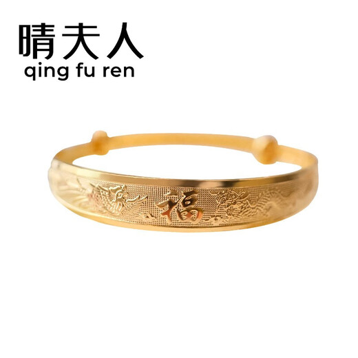 Chinese style wedding bracelet that will not fade for a long time, sand gold imitation gold dragon and phoenix bracelet, wedding props, bride Xiuhe accessories, lucky dragon and phoenix dance bracelet