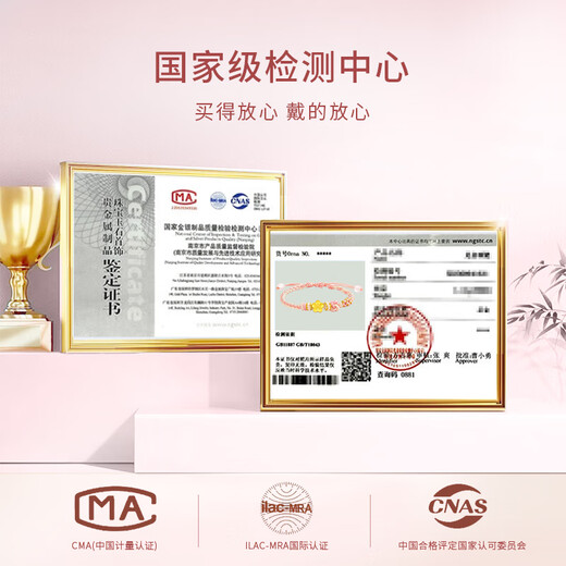 CHINA GOLD Small Peach Blossom Gold Bracelet Women's Pure Gold Transfer Beads Bracelet Birthday Gift for Girlfriend and Wife Pure Gold Peach Blossom Pink Bracelet Souvenir