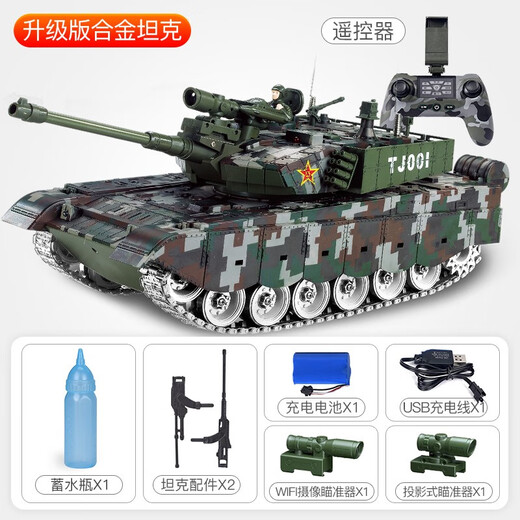 冠今玩具超大合金2.4G对战遥控坦克车可发射充电儿童汽金属履带式男孩玩具 wifi图传升级中国99金属轮毂履带