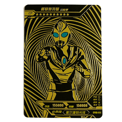 Kayou Ultraman Card Anime Peripheral Glory Version Ten Star Gold Hot Signature Full Star Card Collection Luxury CP Boy Toys CP Pack 16 Cards (with HR and CP