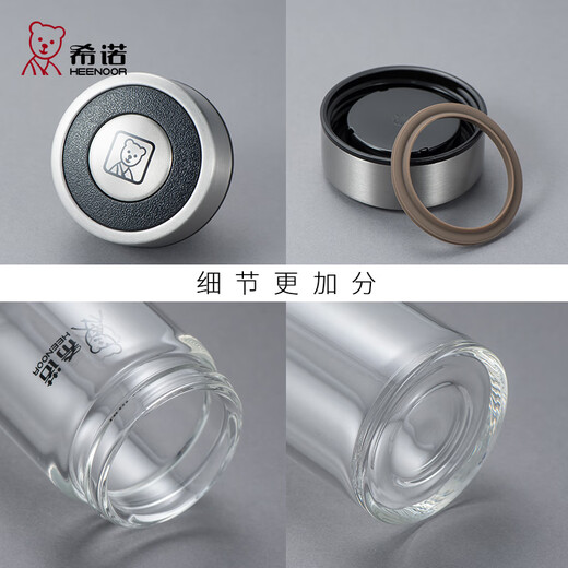 希诺（HEENOOR）希诺玻璃杯男女士单层加厚大容量办公家用透明杯子便SNSN6623 530带滤网