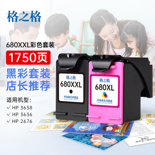 
Gezhige Suitable for HP 680 ink cartridges 3638 ink cartridges 2677 3766 5088 2679 3777 1118 4538 2678 3636 printer ink cartridges 680 black color set