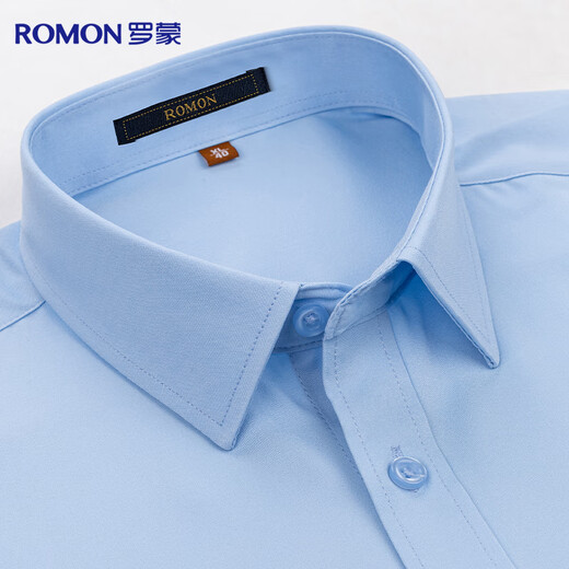 Romon long-sleeved shirt men's solid color business casual professional formal work jacket white shirt men's white 39
