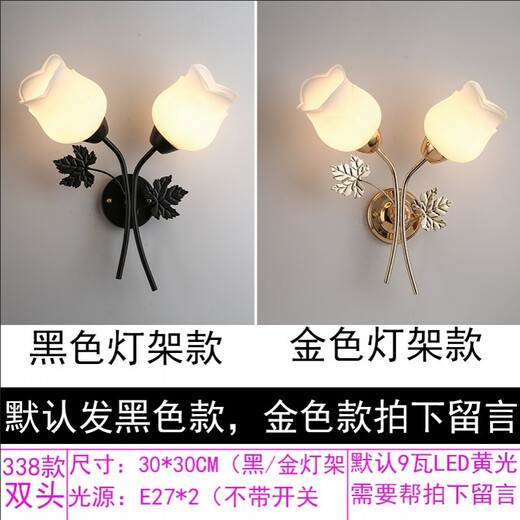 Chunlu wall lamp bedside lamp Nordic modern European style simple creative led American bedroom living room aisle staircase wall lamp wine red 338 double heads