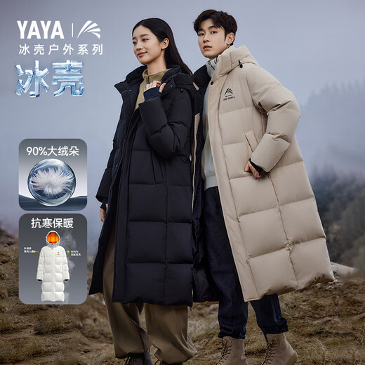 YAYA Ice Shell 2025 neue 300+ Daunenfüllung nordöstliche arktische Daunenjacke für Männer und Frauen, winterverdickte lange Overknee-Jacke, Cyan-Schwarz, gleicher Stil für Männer und Frauen, Kältebeständigkeit – 40 °C, 3XL (190), gleicher Stil für Männer und Frauen 195–215. Jin Jin entspricht 0,5 kg