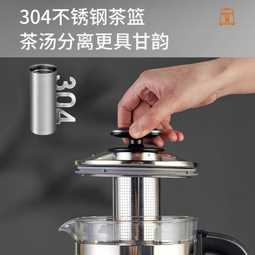 Joyoung health kettle 1.7L large capacity tea making electric kettle boiling water kettle hot water kettle tea maker glass flower teapot K17D-WY170 black with tea blue 1.7L