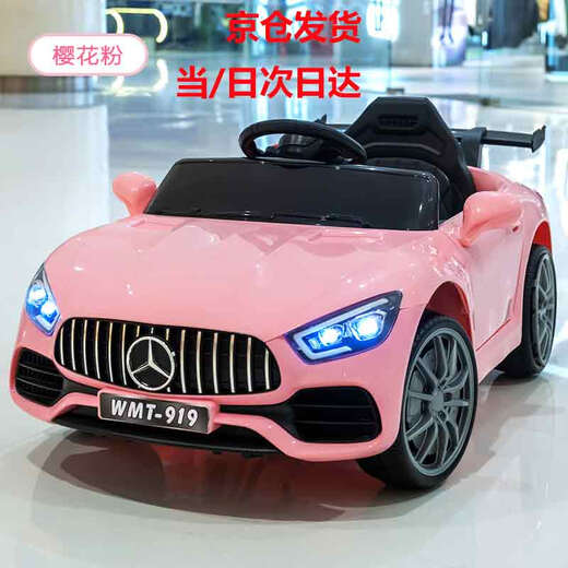 Womit children's electric car four-wheeled, can sit and drive with remote control, infant electric car, baby driving stroller, cherry blossom powder, large battery + Bluetooth + swing + remote control