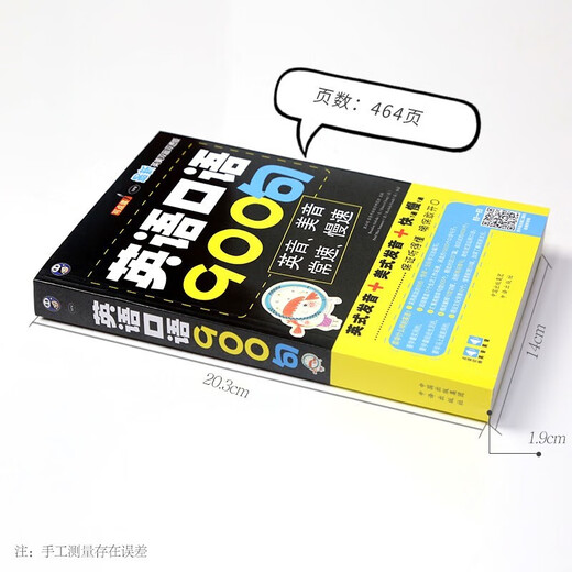 900 gesprochene englische Sätze, neue britische und amerikanische Dual-Speed-Ausgabe, Null-Grundlagen für das Selbststudium in Englisch, Bücher zum Selbststudium in Englisch (Scannen Sie den QR-Code, um Audio kostenlos zu erhalten)
