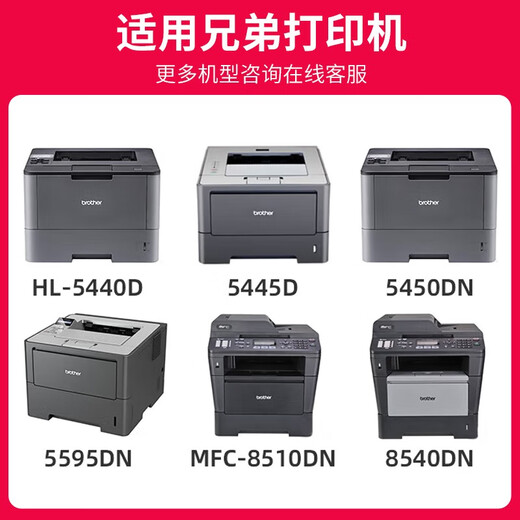 Jingcheng TN-3385/3335 powder box suitable for brothers HL-5440D 5445D 5450DN 6180DW toner cartridge [30000 pages] DR-3350 toner cartridge holder/imaging drum