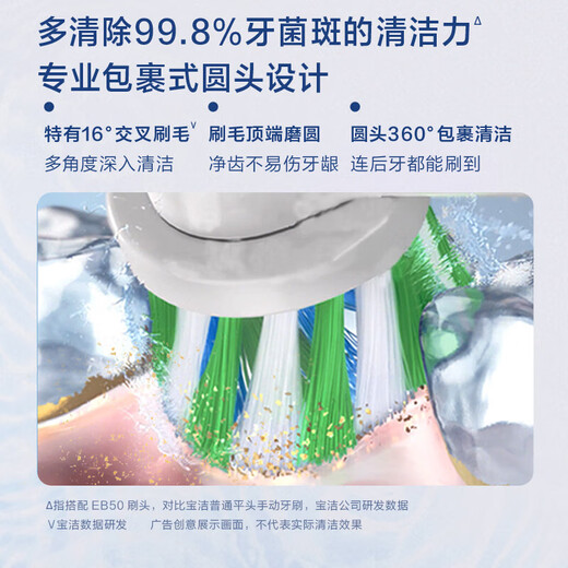 Ole B Brosse à dents électrique Pro4 Ultra Double-Branch 3d Sound Wave Round Head Clean Cleaning Gums Donne à la petite amie des hommes Couple d'anniversaire haut de gamme