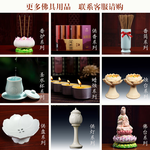 Ceramic incense burner for household Buddha, front line incense stick, incense for Buddha, incense burner, Buddhist temple, worship supplies, D18-05C three-legged incense burner, white porcelain, large size