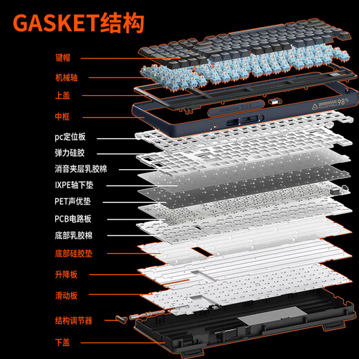Dareu A98master/A98 master mechanical keyboard three-mode hot-swappable game Gasket adjustable structure PBT keycap axis change RGB white and - sky axis V5