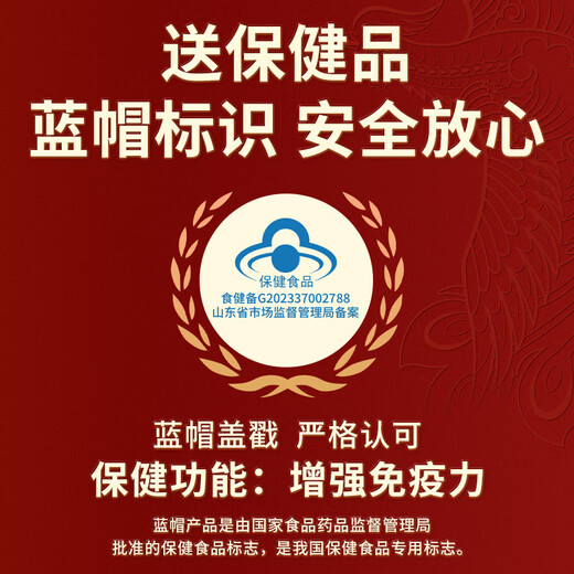 Gubentang Break Wall Ganoderma lucidum Spore Powder Gift Box 100g Middle-aged and Elderly Health Products Enhancement of Immunity and Postoperative Recovery of Disease Visitors