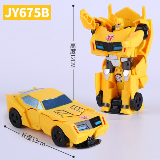 TOYS JIAYIHONGQI儿童手动变形机器人汽车男孩玩具车一步变警车恐龙模型变形 一步变形-黄车战神JY675B
