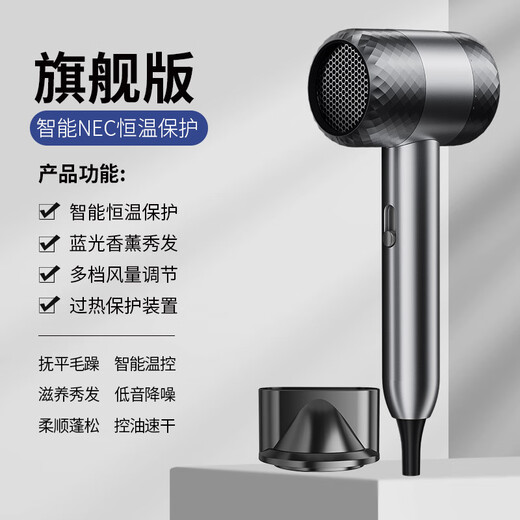Bedabenc电吹风机宿舍用大小功率学生专用吹风筒速干恒温不伤发800W12200W 灰色 礼盒装 强风版【1900W]