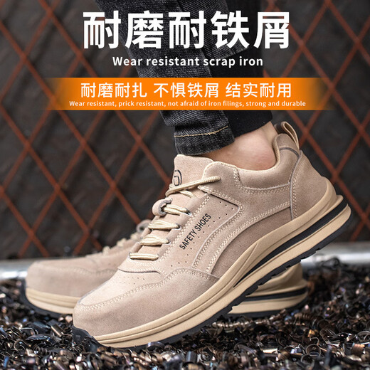 卡普旗牛皮劳保鞋男防砸防刺穿耐磨橡胶大底透气安全鞋轻便舒适焊工地鞋 687灰色 43