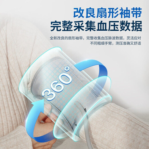 OMRON (OMRON) [Voice Backlight] Electronic blood pressure meter High precision blood pressure meter Household blood pressure measuring instrument Medical dosage blood pressure meter [Upper arm U725A] Voice broadcast + HD backlight + original power cable
