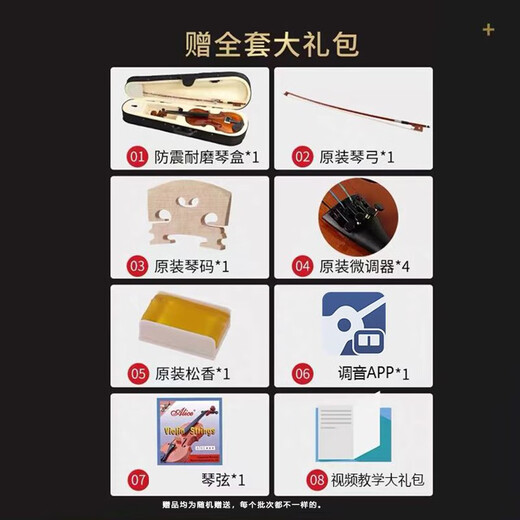 Uncle Drew’s wooden violin beginners specialize in playing students, adult men and women’s handmade violin, children’s violin, 1/8 is suitable for 115cm height, ten years of quality assurance + full set of accessories + teaching video