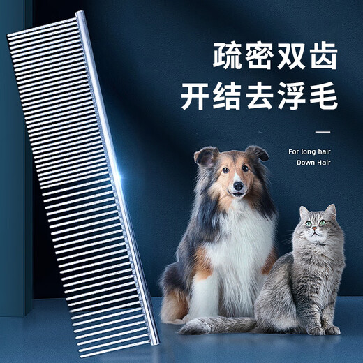 Huanpet.com pet cat comb, dog and cat hair comb, dog hair comb, dog hair cleaner, hair comb, long-haired cat and dog artifact S