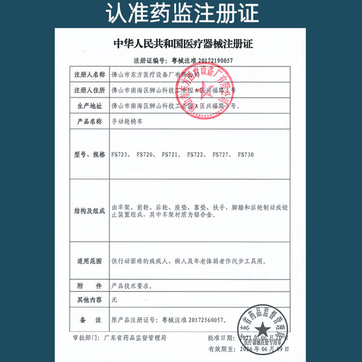 Australischer Foshan Oriental behindert Sport Rollstuhl für heimliche leichte faltbare Aluminiumlegierung tragbarer Handbuch FS723LQF15 Blau Sitzbreite 38 cm