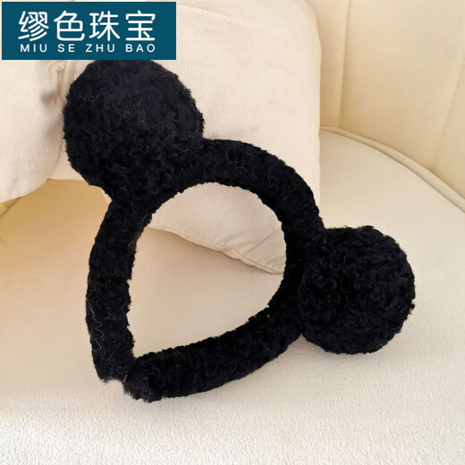MiU Se sweet and cute plush bear ear headband super cute fur ball girl headband internet celebrity face wash headband coffee color B02-302