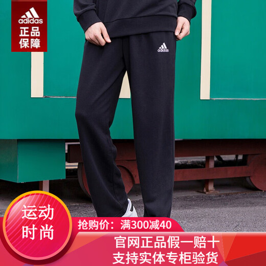 
adidas men's pants autumn new sports pants jogging pants comfortable breathable sweatpants casual knitted trousers GK9273/black/embroidery logo L 180