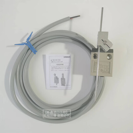 
Waterproof limit switch D4C-1202 1220 1232 4232 1227 stroke switch 1229-P d4c-12243 meter wire