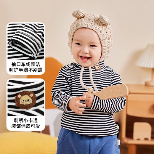 Dudujia boys' bottoming shirt winter warm children's long-sleeved T-shirt warm boys' tops winter clothes girls fashionable beige