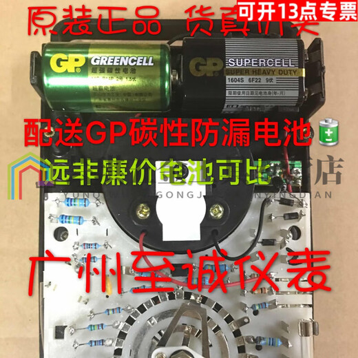 Zhewei MF500 Pointer Multimètre MF500 Mécanique de haut précision MECHETER MECHET