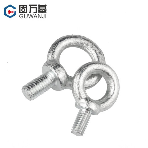 Guwanji galvanized lifting eye screws, ring lifting bolts, ring screws, live joints, marine hardware lock accessories, national standard galvanized lifting rings M8*30 2 pcs