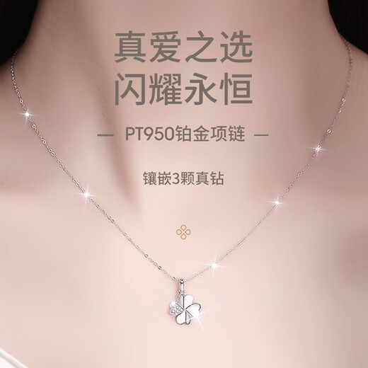 GIEVSZHE PT950 platinum necklace for women, four-leaf clover diamond pendant, Valentine's Day birthday gift for girlfriend and wife, luxury flash O chain + platinum pendant