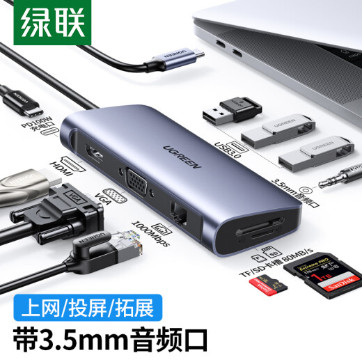 Greenlink Type-C docking station USB-C to HDMI Thunderbolt 4 docking station VGA network cable adapter splitter audio card reader universal Apple 15Mac Huawei laptop