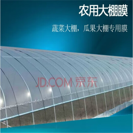 Yixiang thickened transparent plastic film decoration dust-proof window windproof and rainproof cloth household flower shed cold-proof and thermal insulation large thickened 16 wire 6 meters * 8 meters