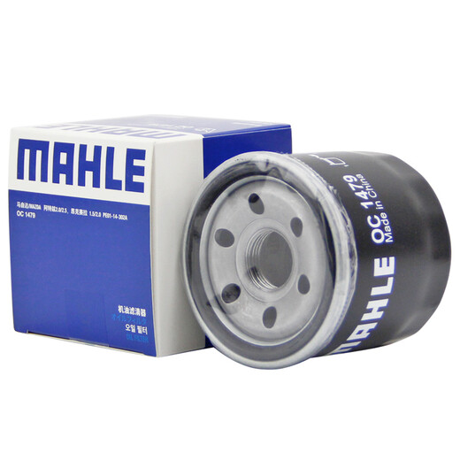 Filtre de filtre Mahler filtre filtre filtre Maintenance d'adaptation spéciale Adaptation Mazda OC1479 Mazda CX30 20-23