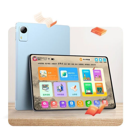 Little Genius Cool Cover 2026 New Primary School Genius Learning Machine Student Tablet Junior High School English Early Education Entertainment Office Blue Low Configuration + 256GB