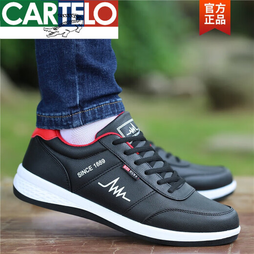 卡帝乐鳄鱼（CARTELO）品牌2025新品男鞋春季防水皮面运动休闲鞋子男士旅游板鞋潮流皮鞋 L9920棕色【皮面】 39