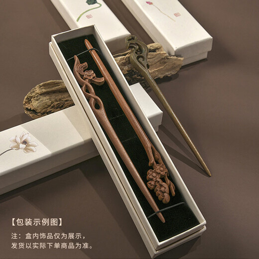 Su Shiliu ebony U-shaped butterfly shell hairpin ancient style hairpin simple modern wooden hairpin Hanfu daily new Chinese style hair accessories butterfly shell ebony U-shaped hairpin