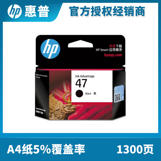 Cartucho de tinta HP 47 original Color negro 4825 4826 4829 4828 4877 Cartucho de tinta de impresora HP 47 Cartucho de inyección de tinta con tinta Color negro