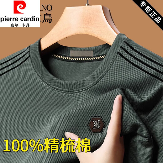 皮尔卡丹（pierre cardin）男士纯棉亲肤棉弹长袖t恤春秋季新款宽松圆领卫衣打底衫上衣 6625灰色(款) 常规 2XL 180 建议145-160斤