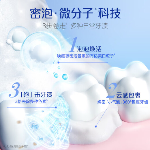 DARLIE好来(原黑人)牙膏套装超白亮白牙齿清新口气牙渍含氟牙膏 超白中国190g