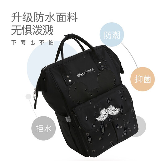 Disney Disney Mommy Sac à dos bébé peut boy à main portable multifonction de grande capacité sac de lait maman moka marine (20L grand espace)