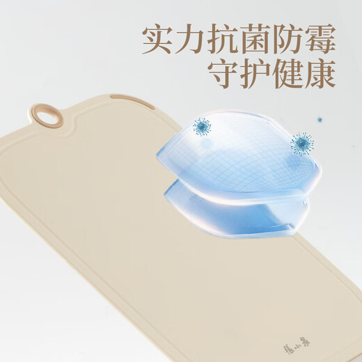 Zhang Xiaoquan Liuguang planche à découper antibactérienne et anti-moisissure complément alimentaire pour fruits planche à découper double face domestique planche à découper en plastique 36*24*0.5 cm