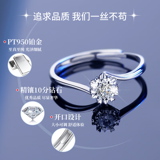 Chinese gold diamond platinum ring female proposal diamond ring platinum wedding ring girl birthday gift girlfriend wife wedding anniversary guard life platinum diamond ring - 10 points + engraved greeting card